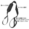 Lix & Rix Shoulder Strap, Carrying Band, Shoulder Pad Included,