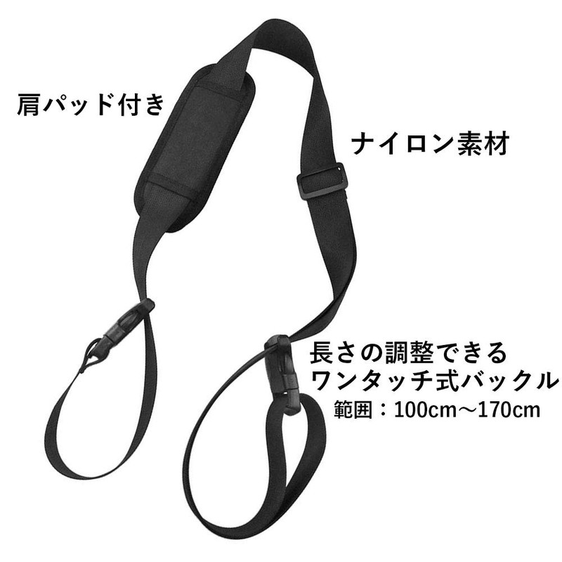 Lix & Rix Shoulder Strap, Carrying Band, Shoulder Pad Included,