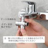 Ciencia Faucet Branch Two Way Brass Lavatory Faucet Extender Replacement
