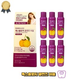 Toxology Cleanse Empty Bora Ampoule Boratong Diet / 톡스올로지 클렌즈 비움 보라앰플 보라통 다이어트