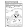 Terzo (by PIAA) SR3 Roof Carrier, Base Carrier, Vehicle Specific