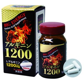 Of aruginin 1200 60 Grain