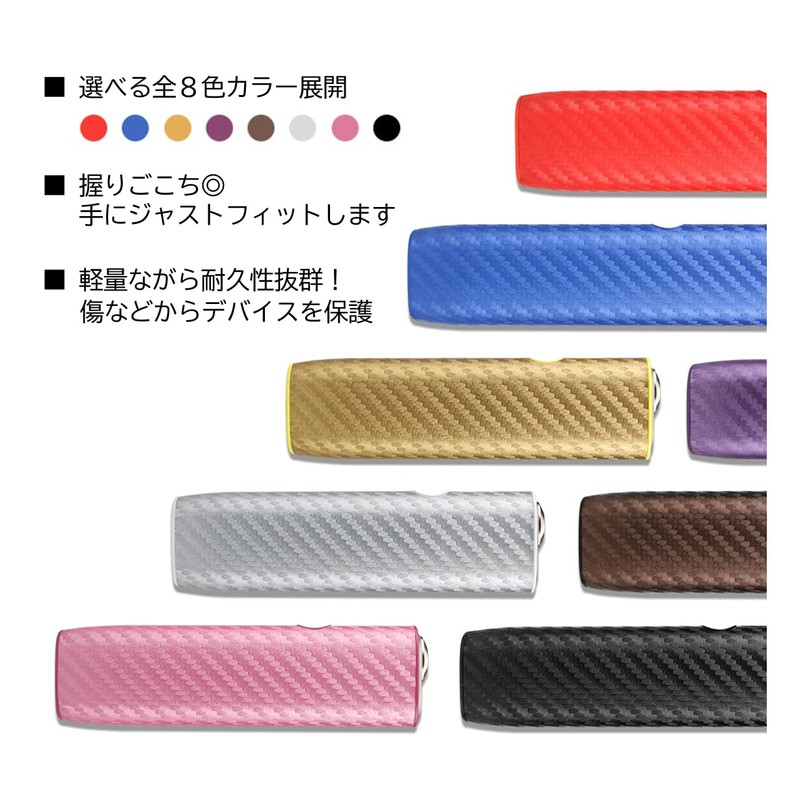 SOAREM Carbon Style Protective Case, Compatible with Ilma One Compatible