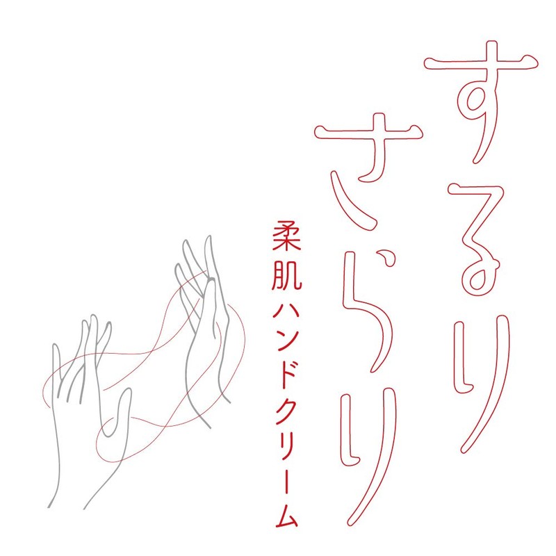 Maika Han Hand Cream 01 Biyo (Midoribi) 1.4 oz (40