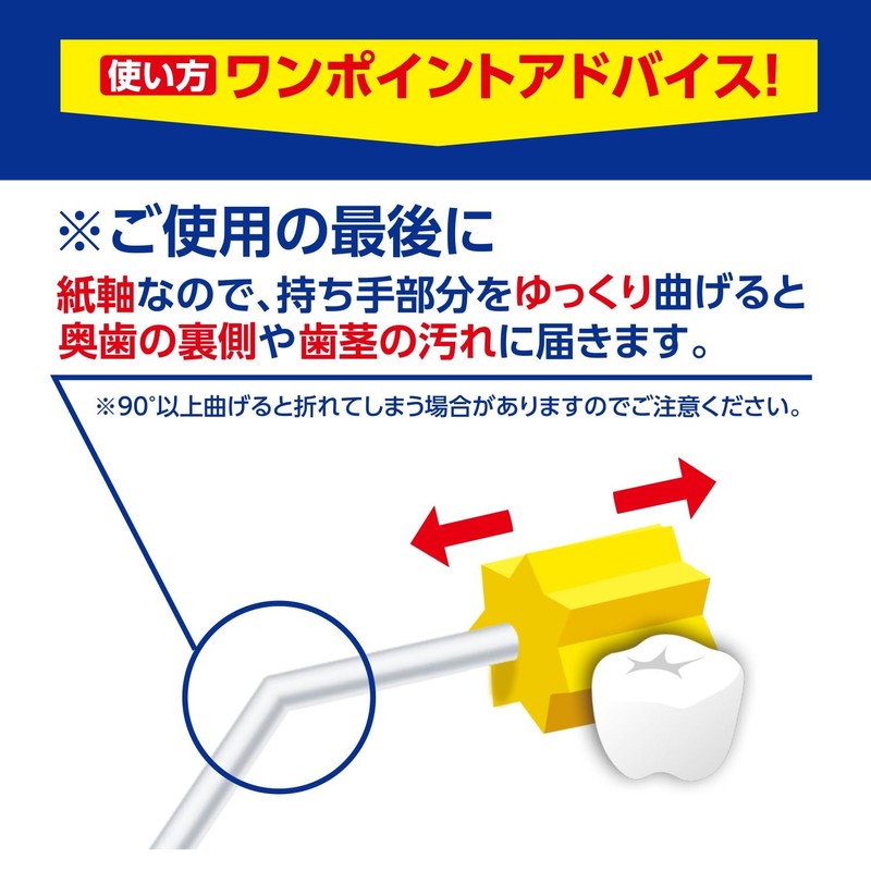 Oral Clean Sponge Brush haminguddo Pack of 30 