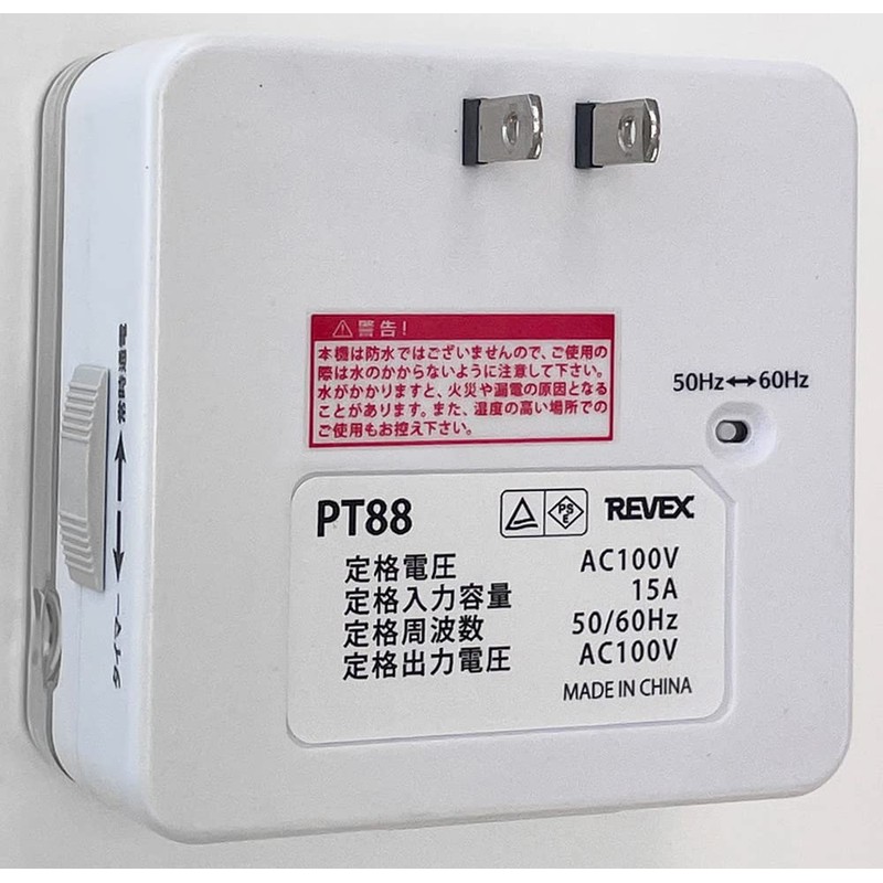 Levex PT88 Program Timer with Cover