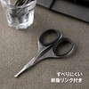 Kai Corporation Groom! Safety Scissors, Nose Hair Scissors, Resin Ring,
