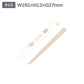 Kamio Japan 224202 Cutlery Set, Chopstick & Chopstick Case, Sliding Type WITH YOU A