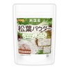 NICHIGA Pure Domestic Pine Needle Powder, 4.2 oz (120 g),