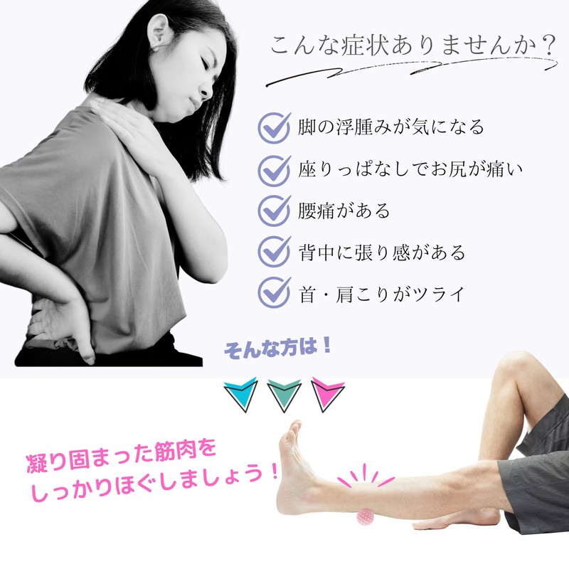 Astretch Massage Ball, Conditioning Ball, Stretch Ball, Myofascial Release, Relaxing