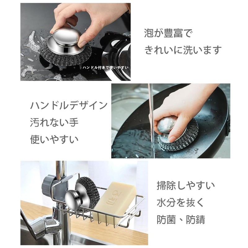 GenPick Stainless Steel Scrubbers, Metal Scrubbers, Steel Wool with Handle,