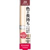 Vermm Proof Bright Rouge 20 Transparent Brown