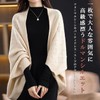 NEKORA Women's Knit Cardigan, Stole, Shawl, Haori Dolman Outerwear, beige