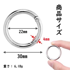 Round Circle Carabiners, Set of 5, Key Ring, Round Ring, Key Holder, Outer Diameter 1.2 inches (30 mm), Zinc Alloy, Bag Charm, Outdoor, Keys, Silver