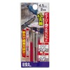 Ryuhomaru Diamond Bit for 0.1 inch (3 mm) Round Shaft