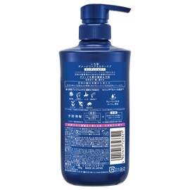 ICHIKAMI [Damage Repair & Color Care] Conditioner Pump, 16.9 oz (480 g), Hair Care, Damage Care, Fade Resistant, Men's, Women's