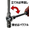 SK11 SRH3FRM Swivel Ratchet Handle, 72 Mounts, Drive Angle 0.37