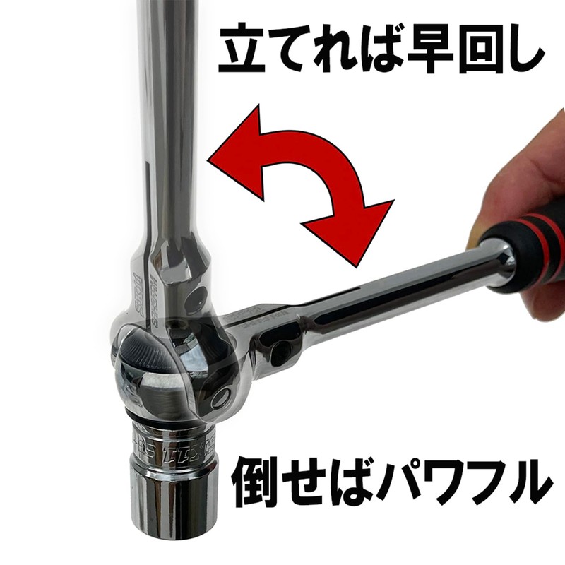 SK11 SRH3FRM Swivel Ratchet Handle, 72 Mounts, Drive Angle 0.37