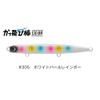 Jumprize Kattobibow 130BR Hookless Model #305 White Pearl Rainbow