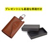 Aki Kumaya Slim Type Leather Folding Key Case for Cards,