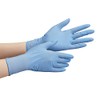 midori安全 Nitrile Gloves berute 790 Powder Free Blue (100 Pieces)