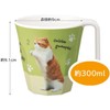 Skater Melamine Tumbler with Handle, 10.1 fl oz (300 ml),