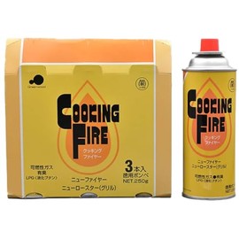 CB-3P 1100110 Cooking Fire Cylinders, Set of 3