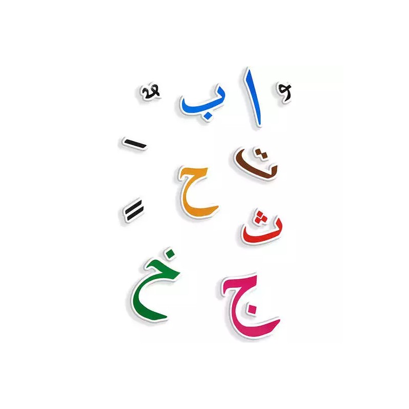 Itkan Kitap Arabic Magnetic letters package علبة الحروف العربية المغناطيسية