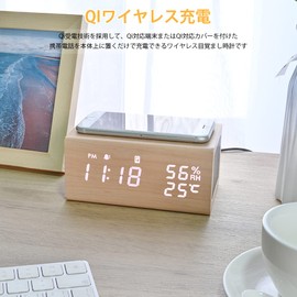 Electime Alarm Clock, Alarm Clock, Bluetooth 5.0, Wireless Charger, 3 Pairs Alarms, Wood Grain Table, Digital Tabletop, Humidity, Thermometer Function, Date Display, Time and Date Display, Memory