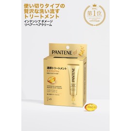 Pantene No-Rinse Treatment (Hair Cream), Unused Size, 0.5 oz (15 g) x 5 Bottles, Intensive Damage Repair
