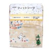 Moomin Double Gauze Fitted Sheet, Baby, Made in Japan, Double
