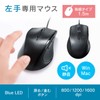 Sanwa Supply MA-BL165BK Quiet Wired Blue LED Mouse (For Left