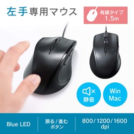Sanwa Supply MA-BL165BK Quiet Wired Blue LED Mouse (For Left Hand), 5 Buttons, Equipped with Backward/Forward Buttons, 5 Buttons, 2400dpi (4 Level Switching), Medium Size