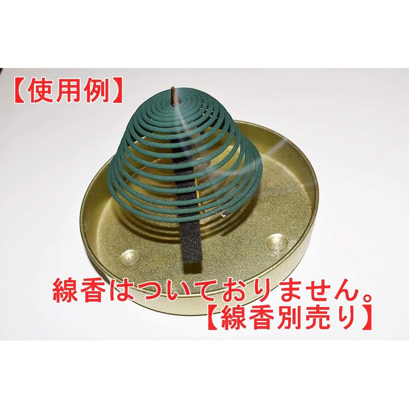 Awaji Umekodo #836 Safety Threadless Type (Uzumaki Incense, Coil Incense