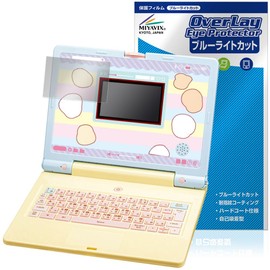 Miyabix Chiikawa Protective Film for Learning Computers, Blue Light Cut, Eye Friendly, Made in Japan