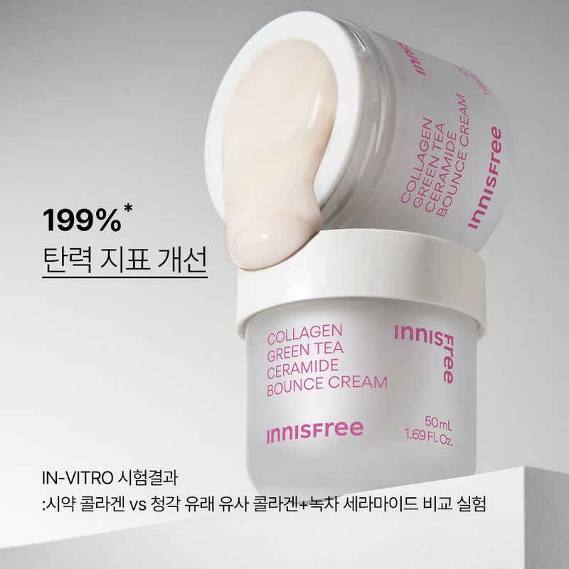 Innisfree [이니스프리]콜라겐 그린티 세라마이드 탄력 장벽 크림 [Innisfree] Collagen Green