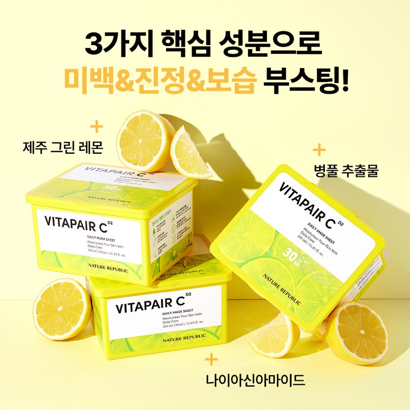 Nature Republic Vita Fair C Daily Mask Pack (30 sheets)