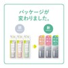 msh Time Secret Medicated Primer Base Green