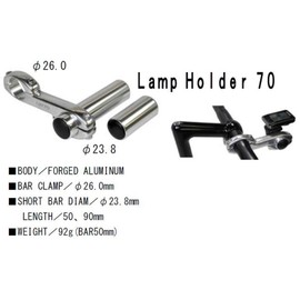 Nitto (日東) Lamp Holder 70 Silver