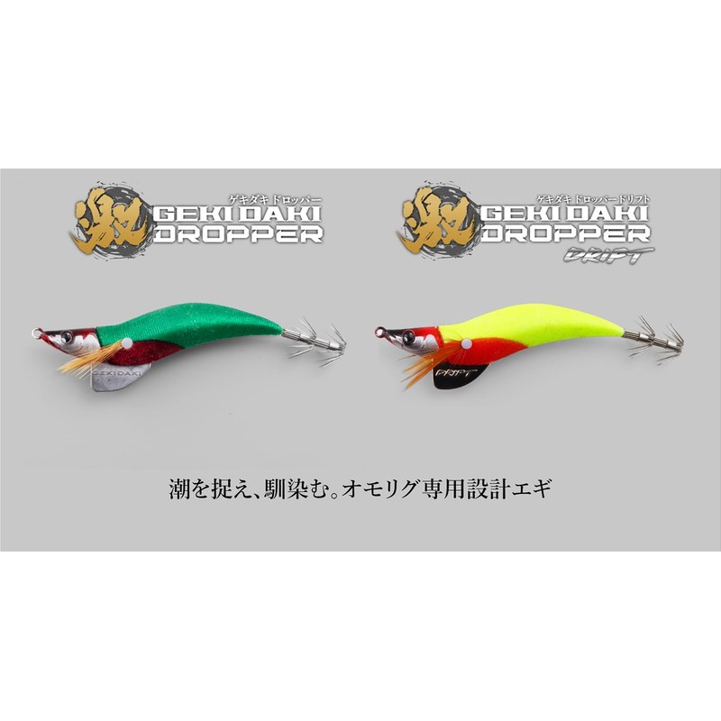JACKALL Gekidaki Dropper Drift No. 2.5 Red Head Iregui Yellow