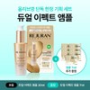 Rejuran [Limited Quantity / Original c-PDRN] Rejuran Healer Turnover Ampoule