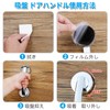 TUFENG Suction Cup Handle Door Handle Window Handle, No Construction