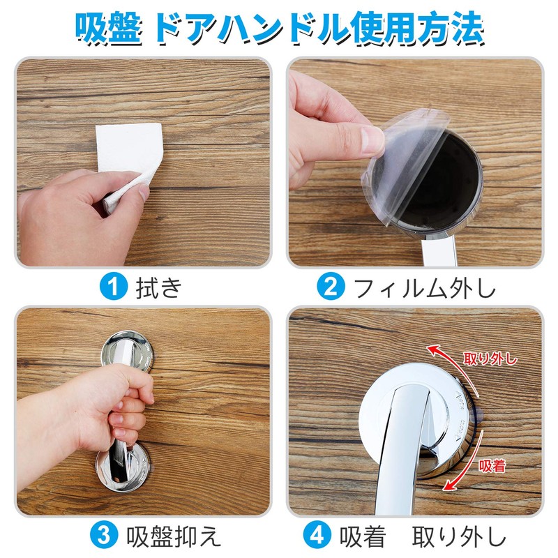 TUFENG Suction Cup Handle Door Handle Window Handle, No Construction
