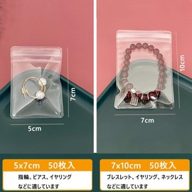 PVC Jewelry Bags, Set of 100, 2 Sizes (2.0 x 2.8 x 2.8 x 3.9 inches (5 x 7 + 7 x 10 cm) Jewelry Pouches, Transparent, Packing, Vinyl, Zippered, Sealable, Antioxidant, Anti-Tarnish Accessories, Bags,