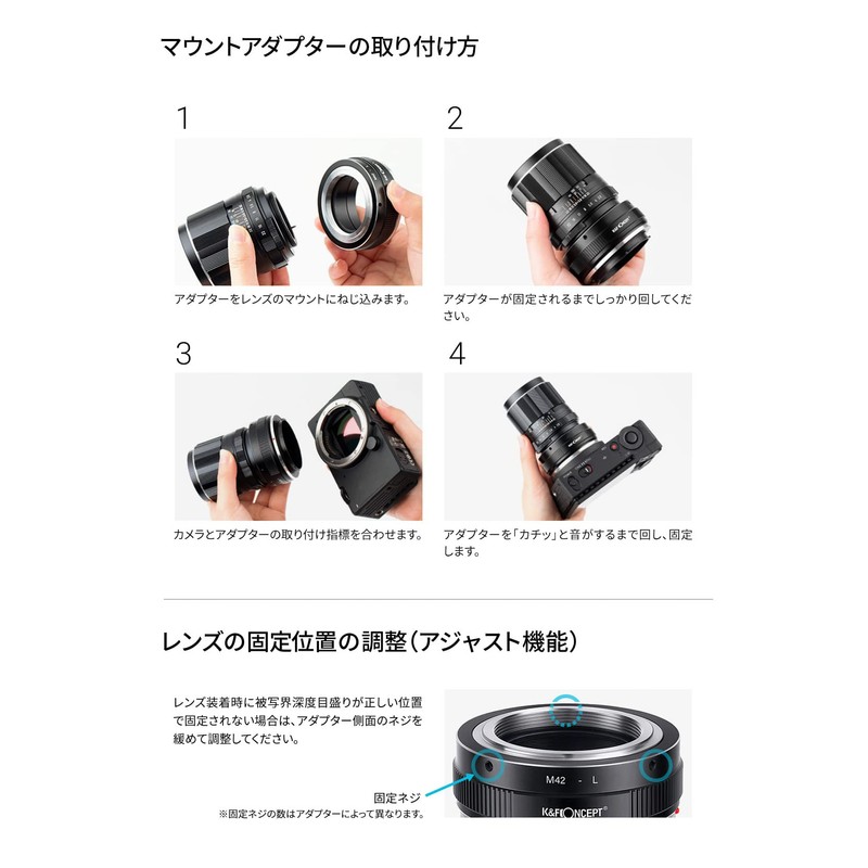 K&F Concept Mount Adapter KF-42L (M42 Mount Lens to Convert
