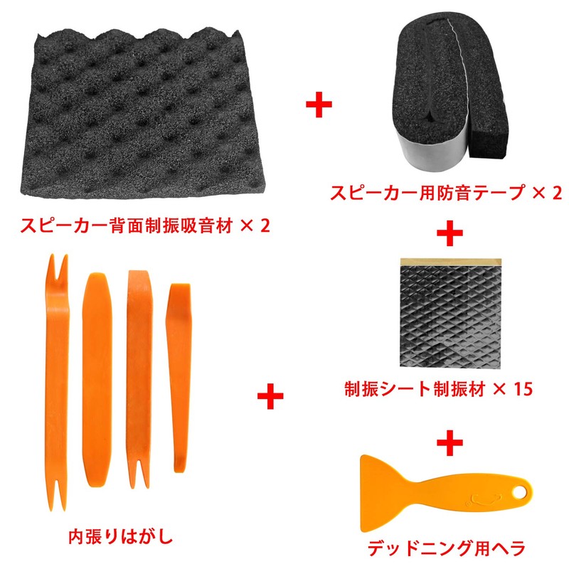 ZHUBANG Soundproofing Material, Soundproofing Tape for Speakers, Back of Speakers,
