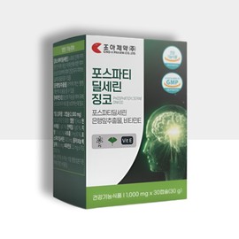 Phostadylserine Phostadylserine Phostadylserine Phostadylserine 1 month supply / 포스타디딜세린 포스티딜세린 포스타틴딜세린 포스타딜세린 1개월분