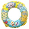 Marca Fantane! 194451 5.7 inches (55 cm) Plush Toy, Float,