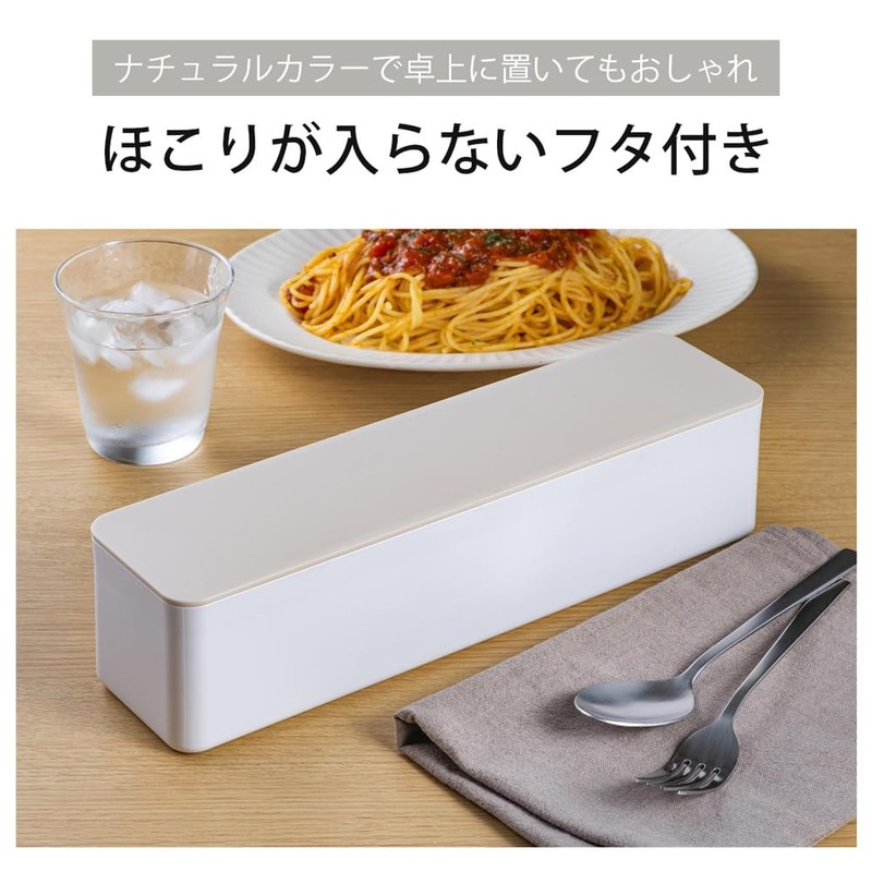 Shimomura 46305 Cutlery Case for Separate Storage