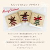on the clover Christmas Tree Gift Box, Set of 12,